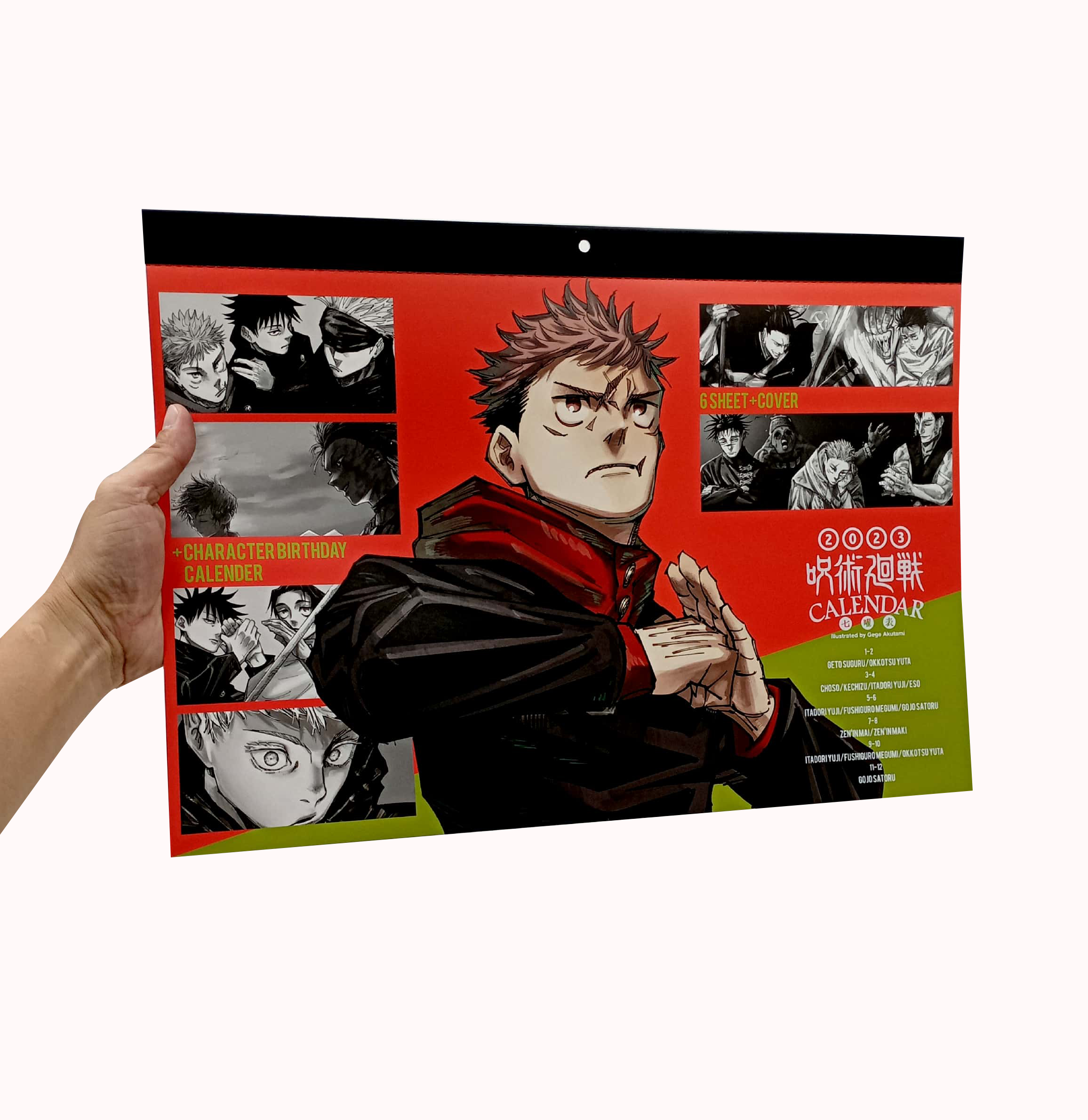 呪術廻戦コミックカレンダー 2023 ([カレンダー]) - 呪術廻戦コミックカレンダー 2023
